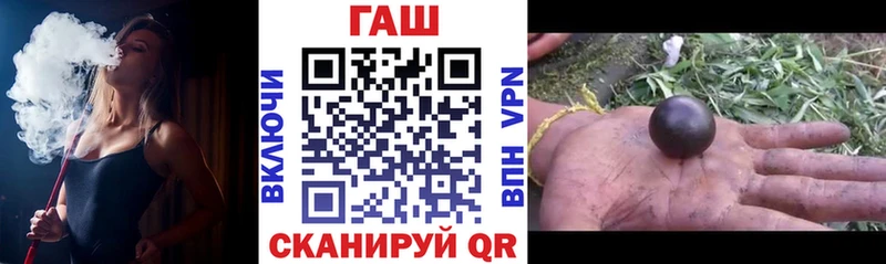 Где купить Острогожск Гашиш Каннабис МЕФ
