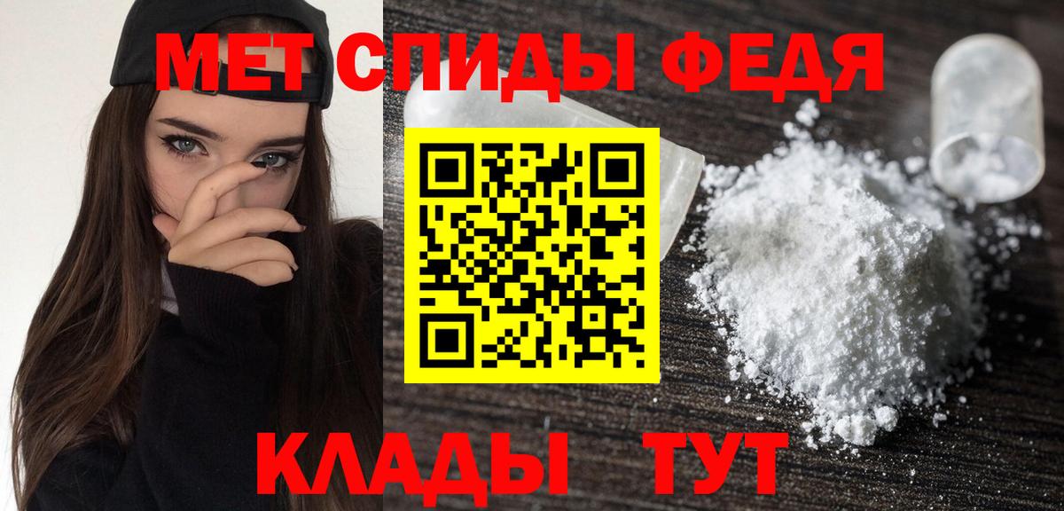 Amphetamine 98% Острогожск