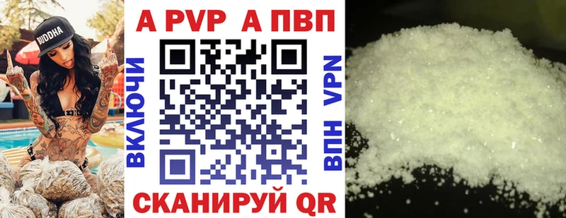 MEGA ТОР  Острогожск  Alpha PVP СК КРИС 