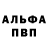 АМФЕТАМИН VHQ Alexander Rocksvell