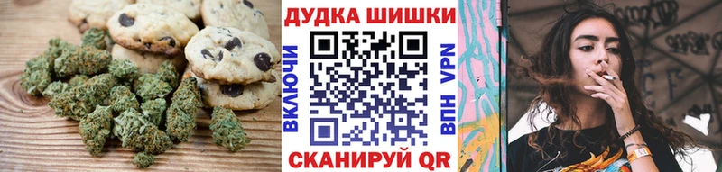 Печенье с ТГК конопля  что такое   Острогожск 