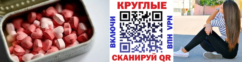 что такое наркотик Острогожск ОМГ ОМГ зеркало ЭКСТАЗИ Punisher