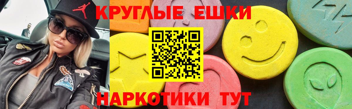Ecstasy mix  Вход с VPN  где продают   Ecstasy VHQ  Острогожск 