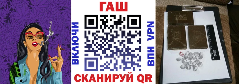 ГАШИШ Cannabis  блэк спрут ССЫЛКА  Острогожск 