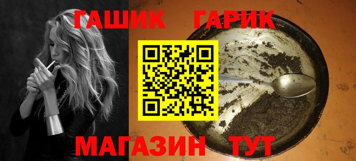 КОКАИН  А ПВП СК кристаллы  Острогожск  Мефедрон   Вход с VPN  Гашиш  Экстази  Каннабис  Гашиш 