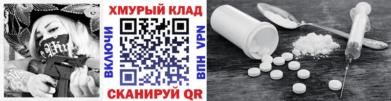 купить наркоту  ОМГ ОМГ зеркало  ГЕРОИН Афган  Острогожск 