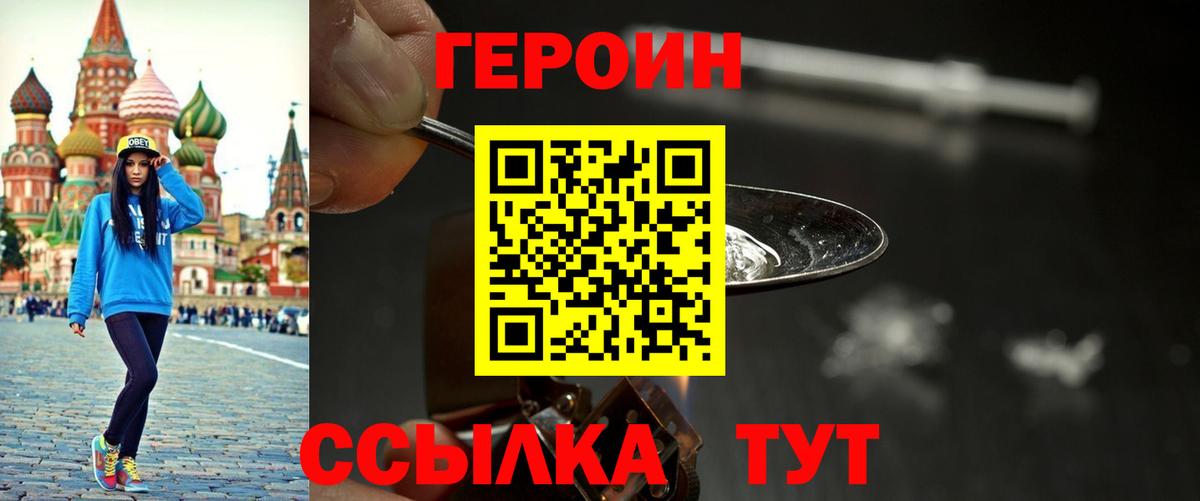 Галлюциногенные грибы Острогожск