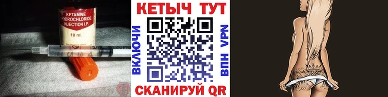 КЕТАМИН ketamine  продажа наркотиков  Острогожск 