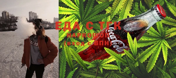 МДМА Богородицк