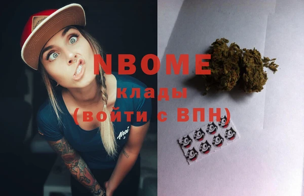 Альфа ПВП Бугульма