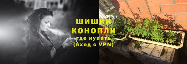 амфетамин Бородино