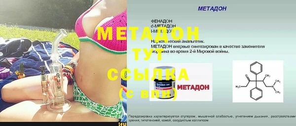 МДМА Богородицк