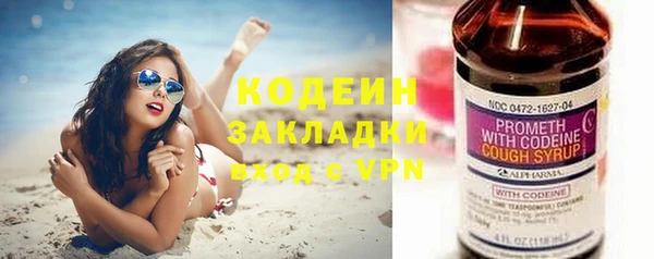 Альфа ПВП Бугульма