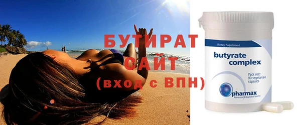 МДМА Богородицк