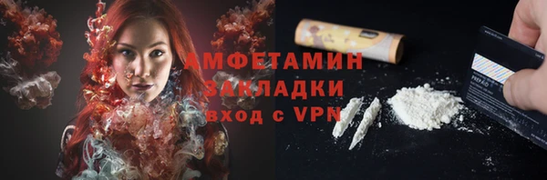 МДМА Богородицк