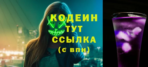 гидропоника Богородск