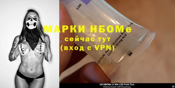 гидропоника Богородск