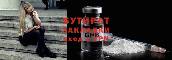 гидра Бронницы