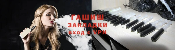 МДМА Богородицк