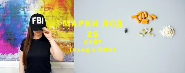 марки nbome Белоозёрский
