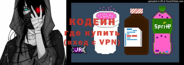 Альфа ПВП Бугульма