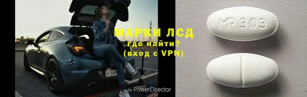 МДМА Богородицк