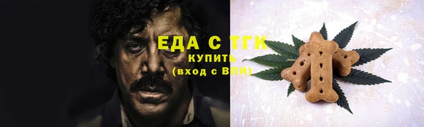 амфетамин Бородино