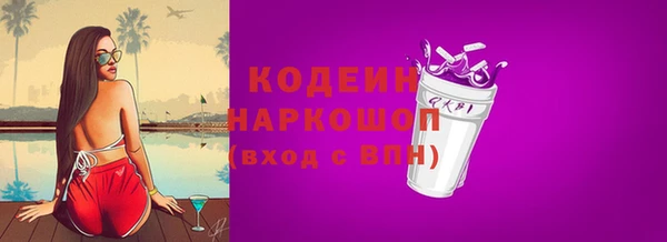 амфетамин Бородино