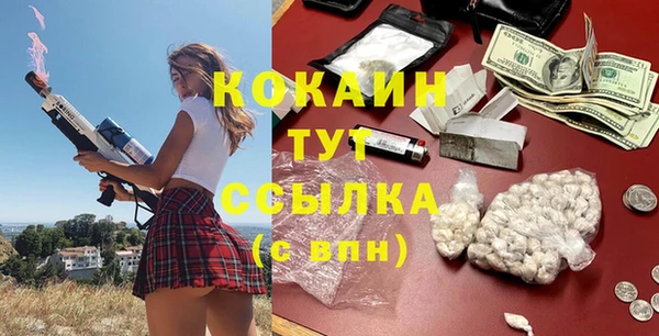 амфетамин Бородино