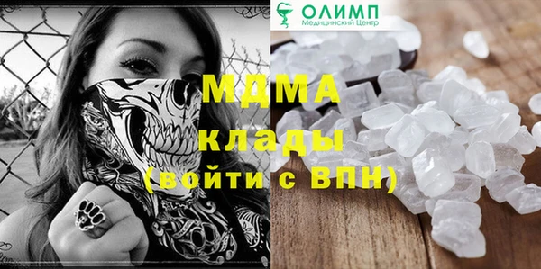 MDMA Белокуриха