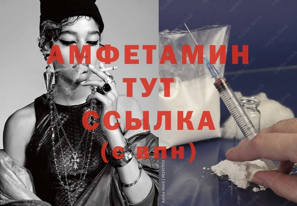 МДМА Богородицк