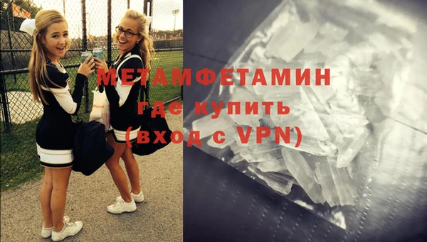 МДМА Богородицк