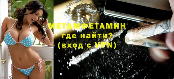 гидра Бронницы