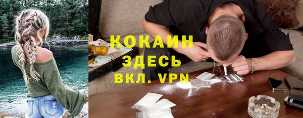 МДМА Богородицк