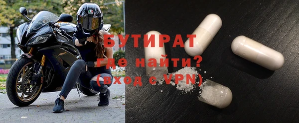 МДМА Богородицк