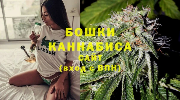 амфетамин Бородино