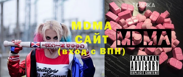 МДМА Богородицк