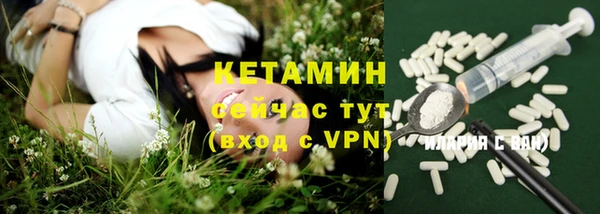 гидропоника Богородск