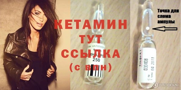 гидропоника Богородск