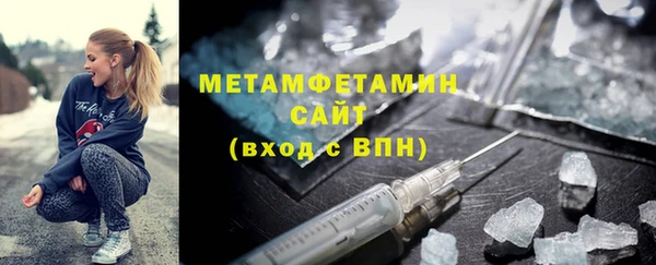 гидропоника Богородск