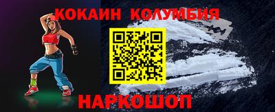 марки lsd Обь