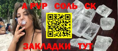 марки lsd Обь