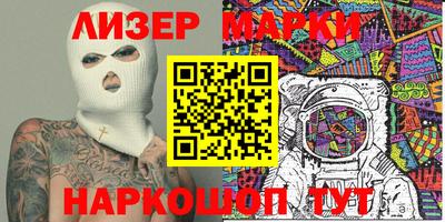 марки lsd Обь