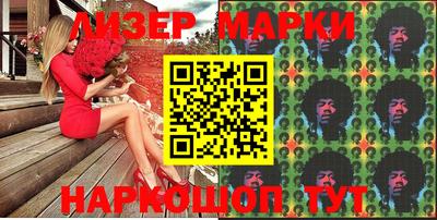 марки lsd Обь