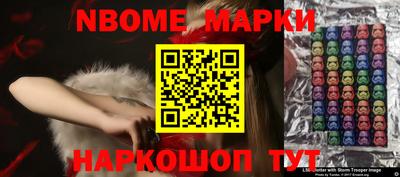 марки lsd Обь