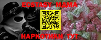 марки lsd Обь