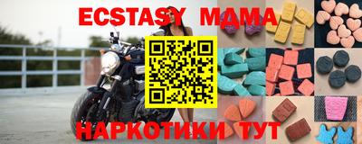 тгк Нягань