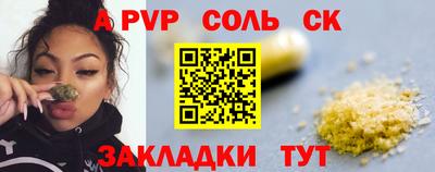 2c-b Обнинск