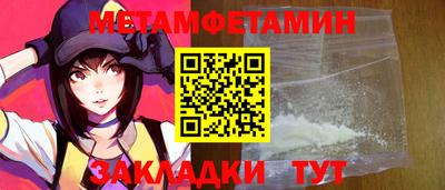 тгк Нягань