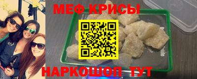 2c-b Обнинск